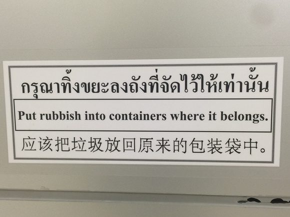 Funny translation at CNX.