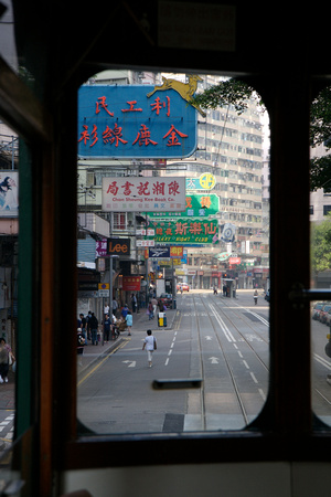 Johnston Road in Wan Chai.