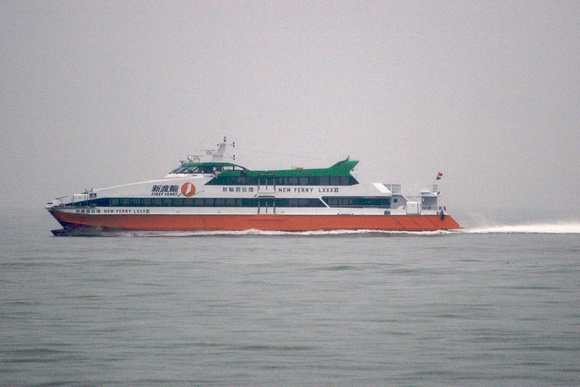New Ferry LXXXVI enroute from Kowloon.