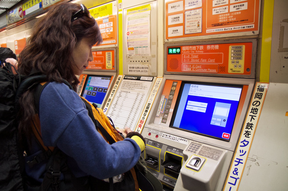 Ticket machine at Fukuoka Subway.  Takes 10,000¥ bills.