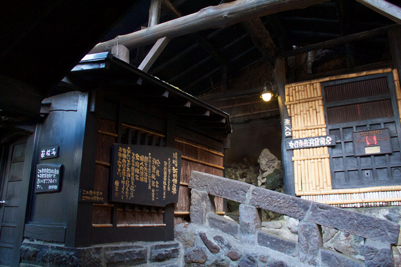 Entrance to the women's cave onsen.