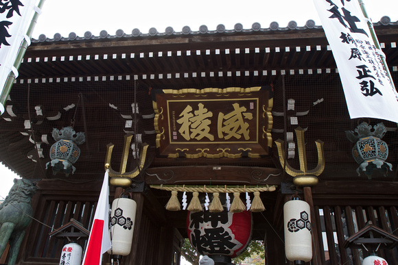 Rōmon (楼門, Tower Gate).