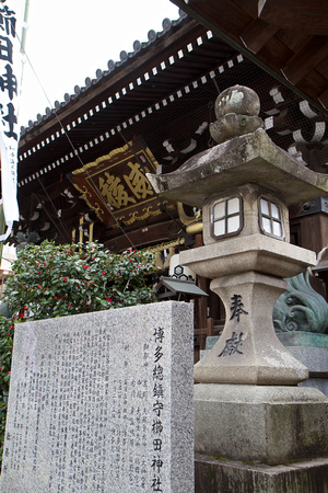 Kushida Shrine (櫛田神社).