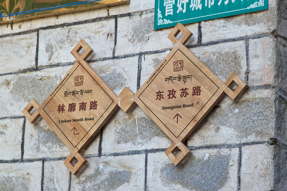 Nice road signs.  They are needed in the maze-like old town.