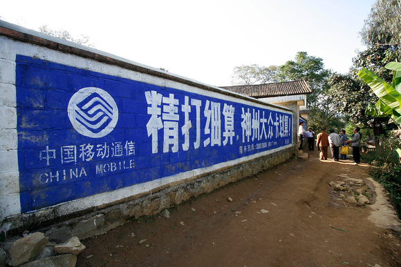 China Mobile advertisement on front wall of school.  View to NW.