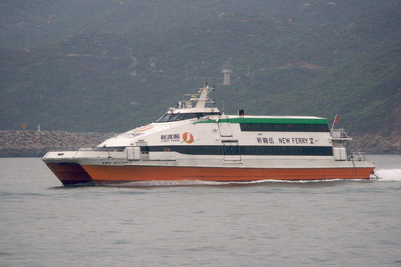 "New Ferry V" near Hei Ling Chau.