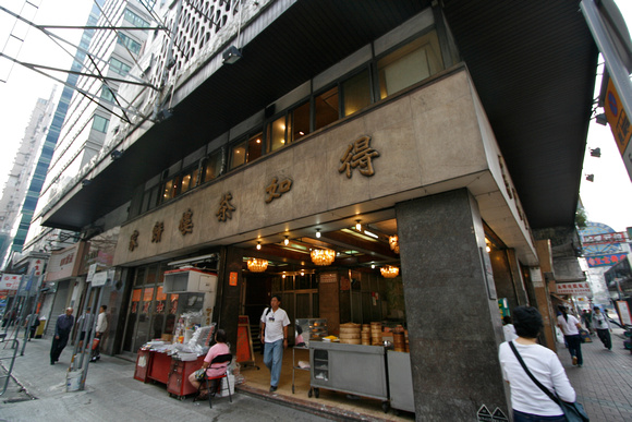 Tak Yue teahouse in Yau Ma Tei opens real early.