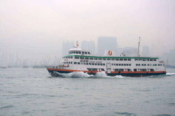 "Xin Fei" (新飛), slow ferry Central to Cheung Chau or Mui Wo.