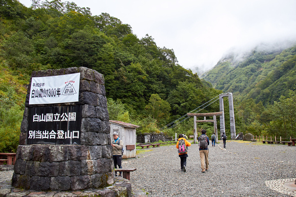 Same trailhead for two separate routes.  We went left, and came back via the bridge.