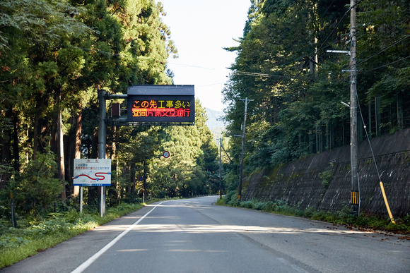 Beautiful National Hwy 157 on the east side of Hakusan.