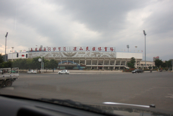 The main stadium.