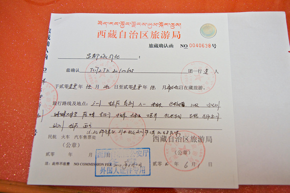 Tibet Tourism Bureau (TTB) permit (入藏紙) that was couriered to me in GZ.