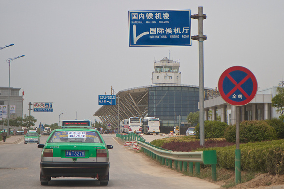 Approaching Xining  Caojiabao (西寧曹家堡) airport, XNN.
