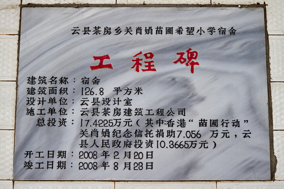 Total floor space about 1,300 sq ft.  We spent about 70K RMB, out of 170K.