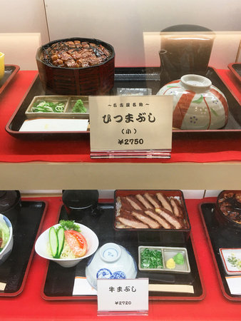 I had the top Hitsumabushi.  Bonny tried their Wagyu beef (bottom).