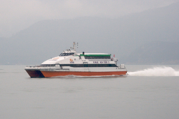 Very slow "New Ferry II" from Kowloon.