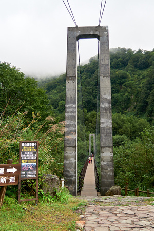 0722 start 1260m/4,134ft. Bridge of the Saboshindo 砂防新道.  We would come back that way.