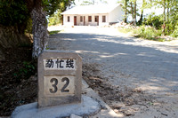 2. 臨滄 & 雲縣茶房鄉馬街完小 2011-5-10/11