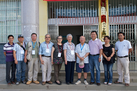 Meeting over.  Note that Xiangjiang is one of few "autonomous county" with 4 minority groups.