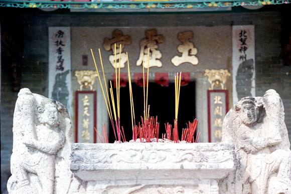 "Northern Emperor" temple on Cheung Chau.